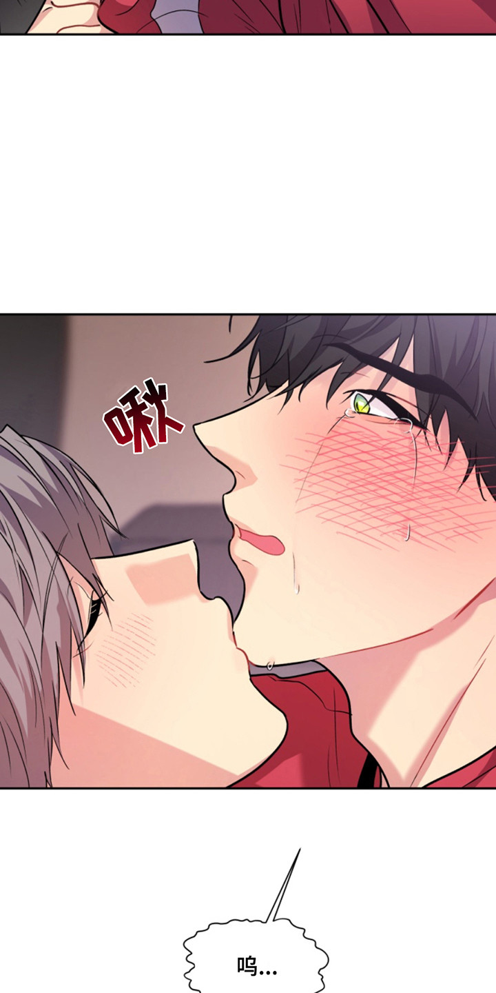 小说漫画,第42章：暖暖的锅炉：私自喜欢2图