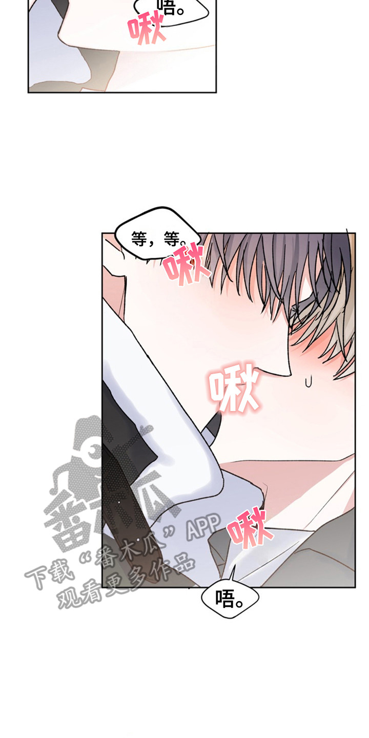 忠犬狂欢结局漫画,第18章：临时保护：带回家2图