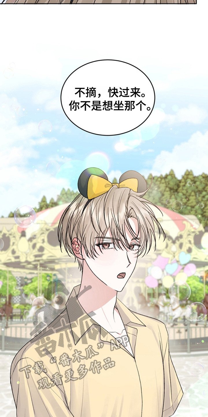 忠犬八公的故事全片观看漫画,第27章：临时保护：感动（完）5图