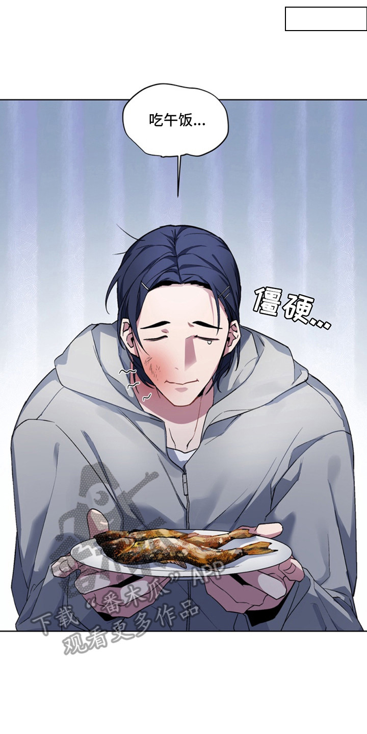 忠犬八公的故事全片观看漫画,第4章：断脚：噩梦4图