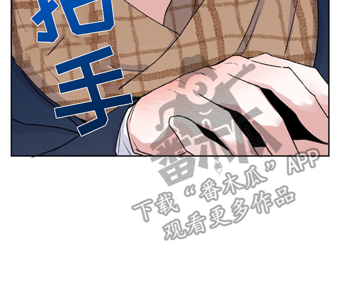 忠犬狂欢动漫完整版漫画,第24章：临时保护：冻红了5图