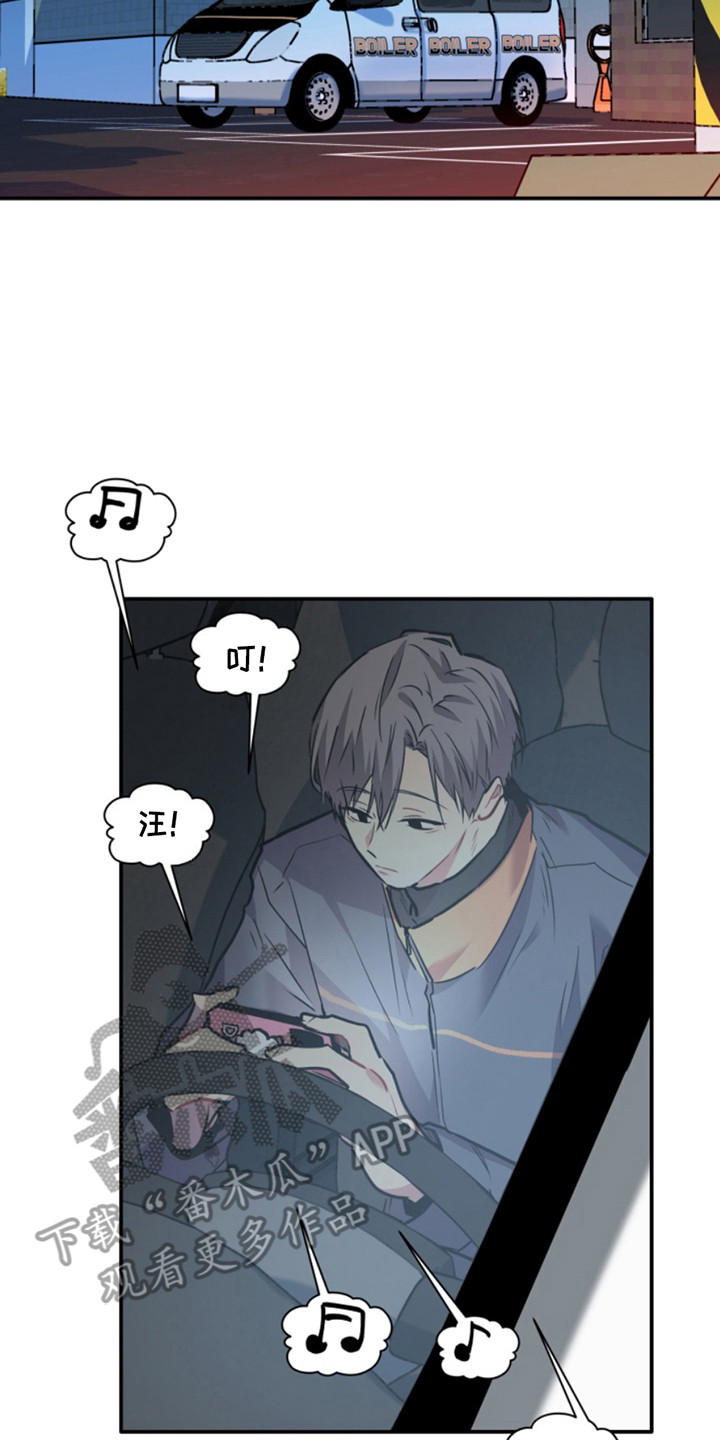 忠犬狂欢漫画,第33章：暖暖的锅炉：交集2图