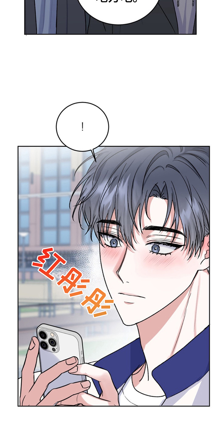 忠犬八公的故事全片观看漫画,第21章： 临时保护：不太妙3图