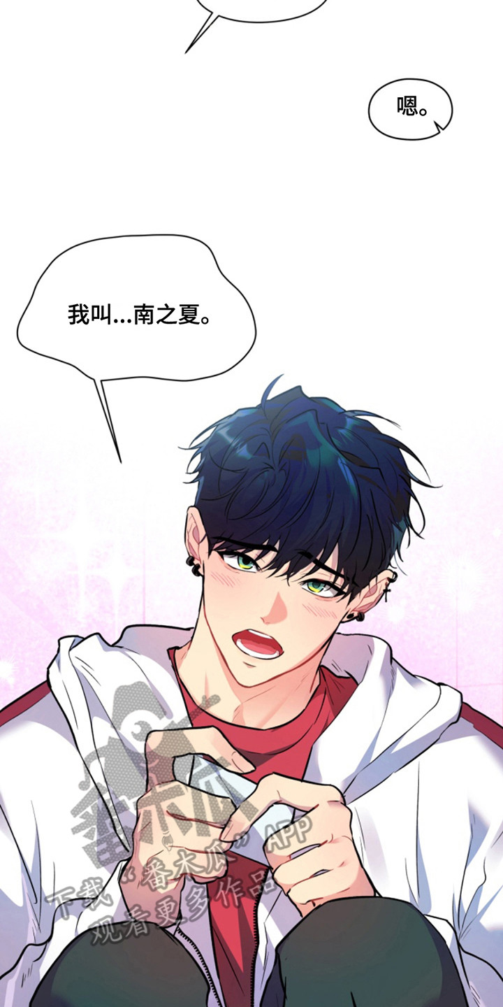 忠犬知乎漫画,第35章：暖暖的锅炉：名片2图