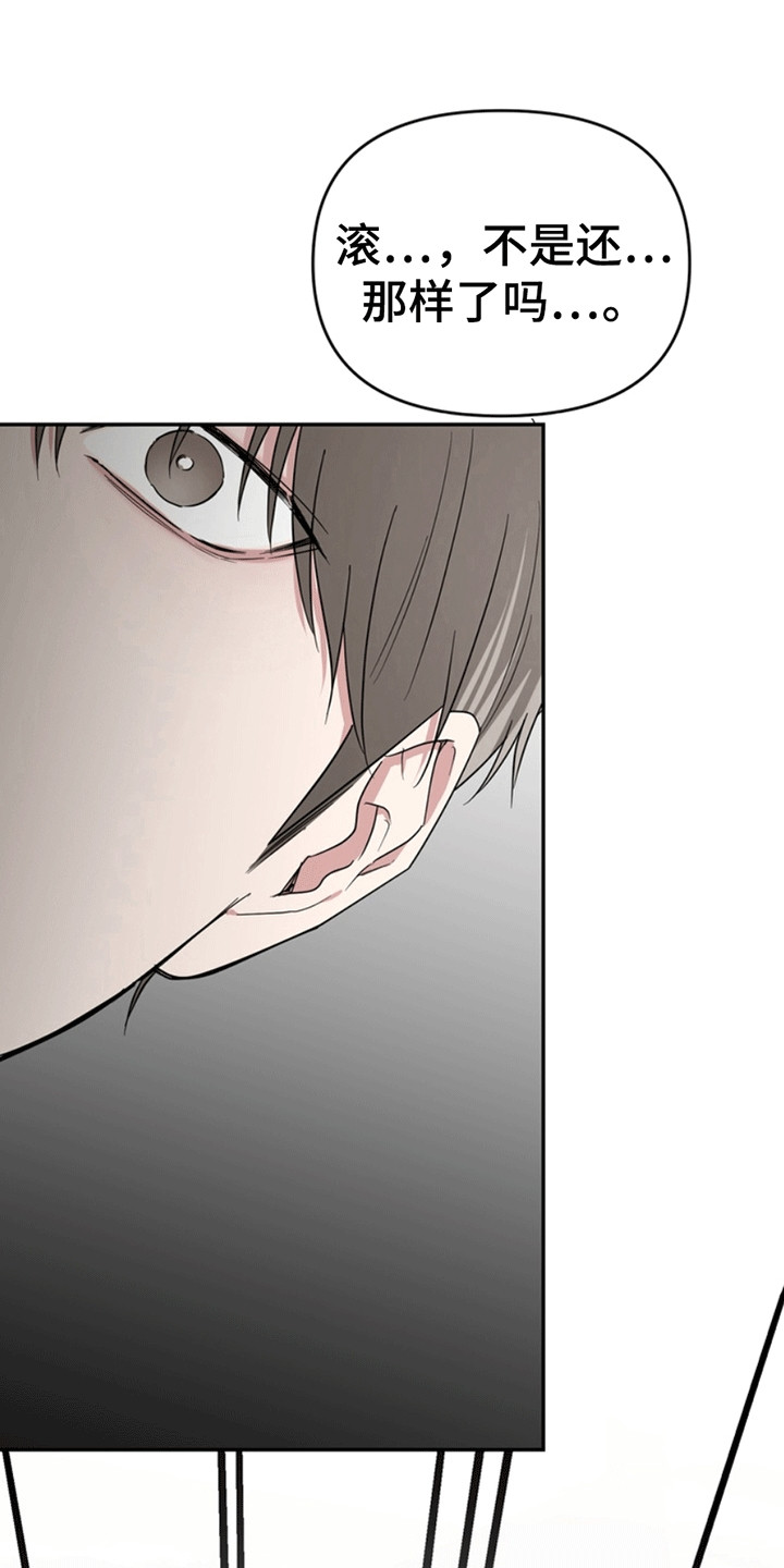 忠犬八公冯小刚漫画,第31章：还记得我吗？：委屈4图