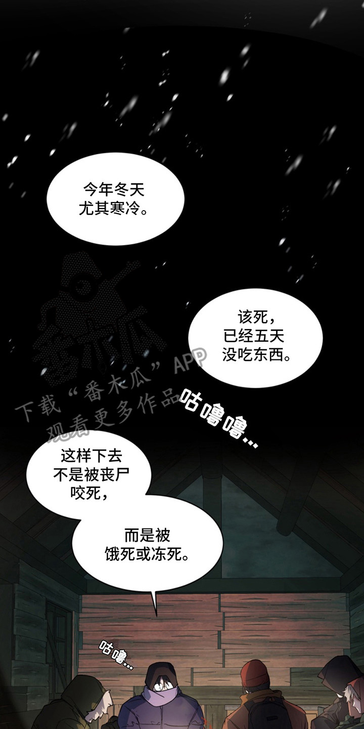 忠犬流浪记完整版漫画,第10章：断脚：想起来了5图