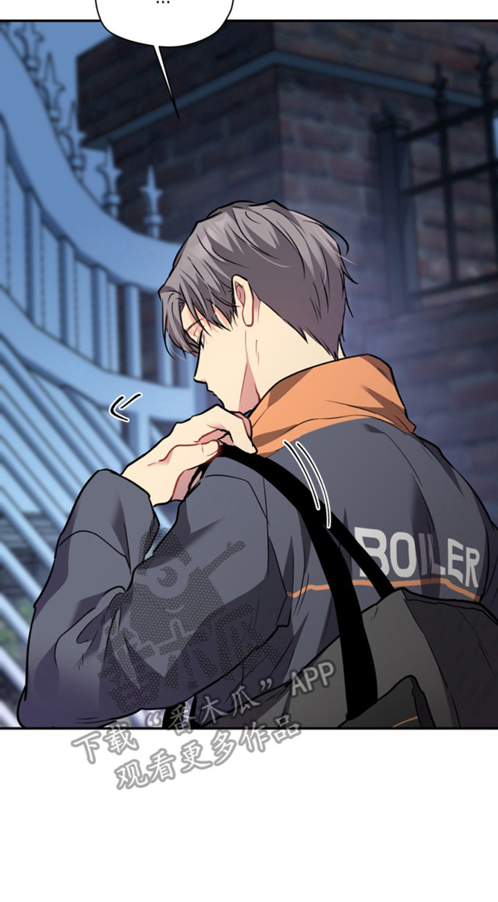 忠犬狂欢漫画,第33章：暖暖的锅炉：交集3图