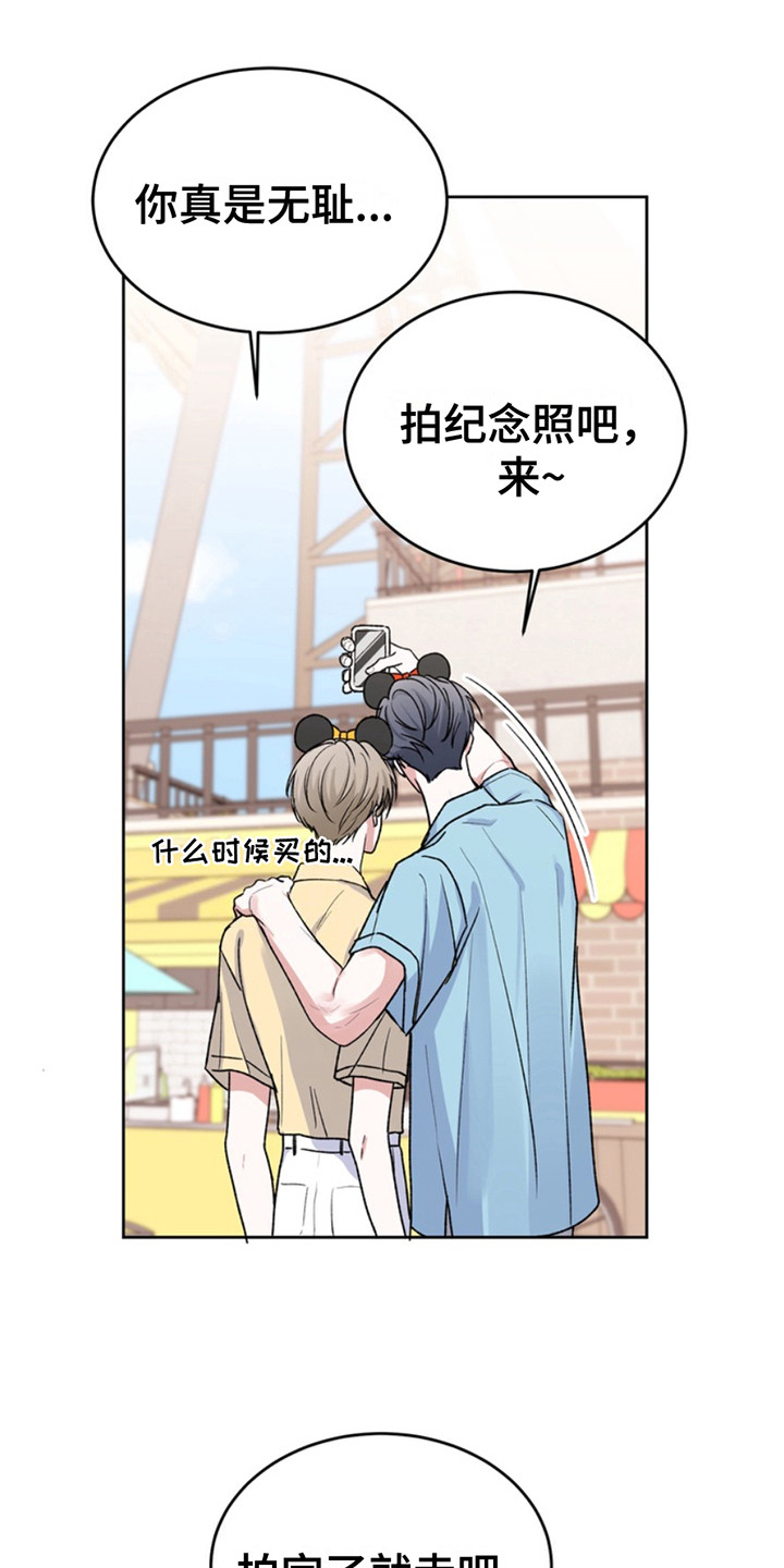 忠犬八公的故事全片观看漫画,第27章：临时保护：感动（完）3图