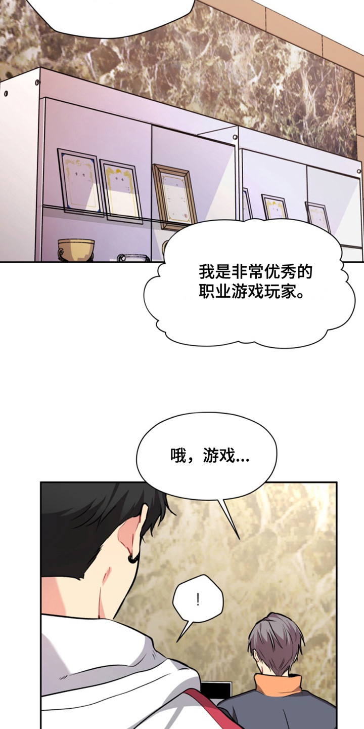 忠犬狂欢漫画在线阅读漫画,第35章：暖暖的锅炉：名片4图