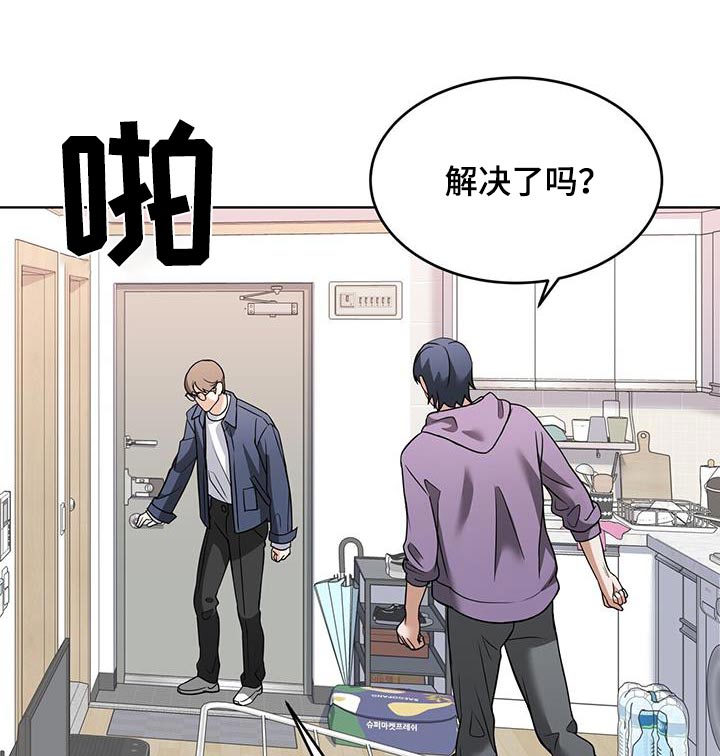 落难千金的春天小说漫画,第20章：不许碰2图