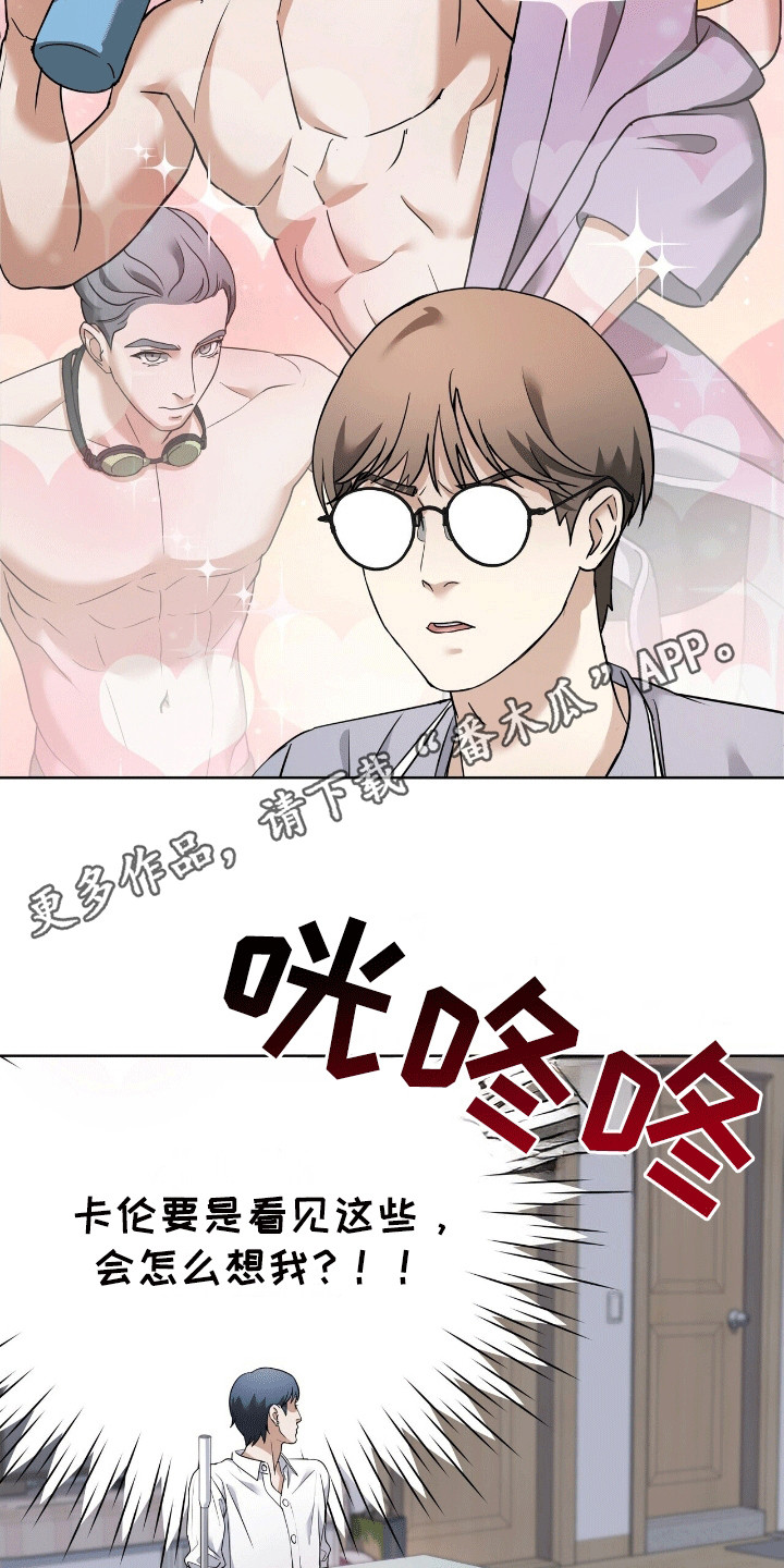 落难姐妹花小说最新章节免费阅读漫画,第12章：借住1图