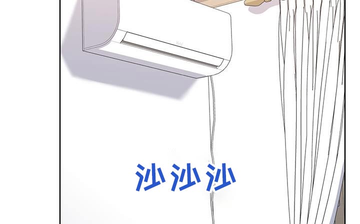 落地漫画,第21章：一直在骗我5图