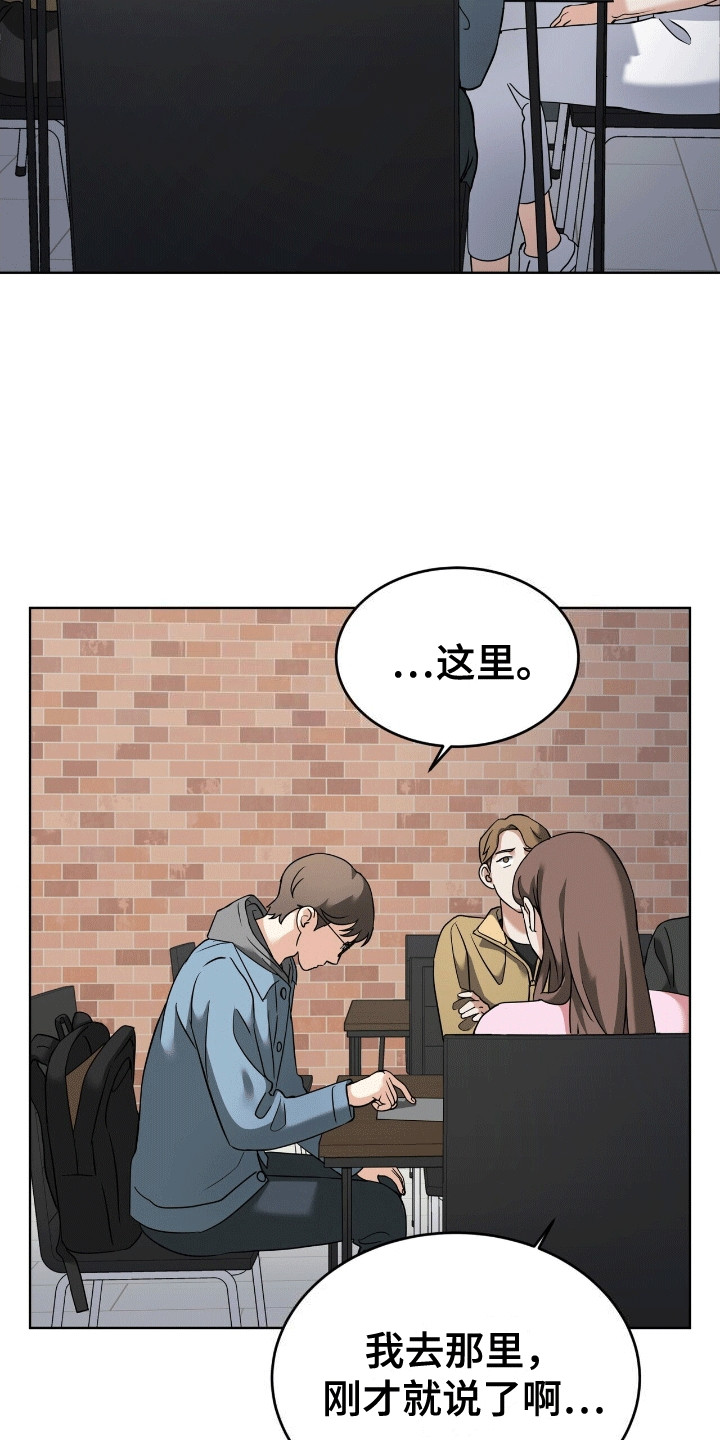 落难姐妹花小说最新章节免费阅读漫画,第13章：喜欢3图