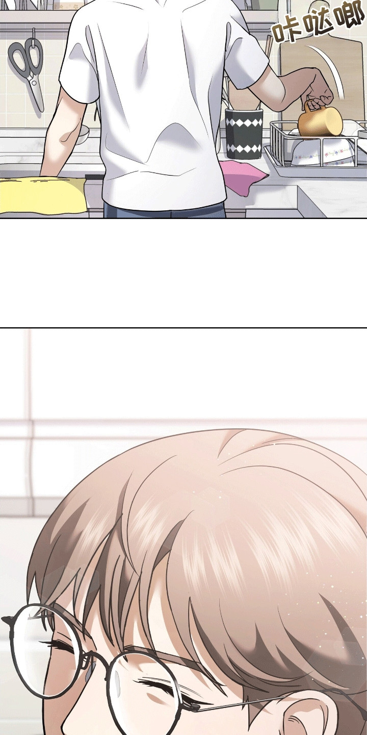 落难的爱豆漫画,第9章：真相1图