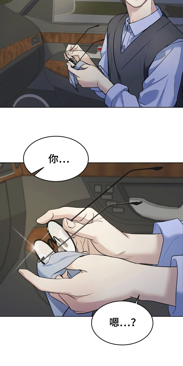 落难姐妹花小说最新章节免费阅读漫画,第6章：千钧一发1图