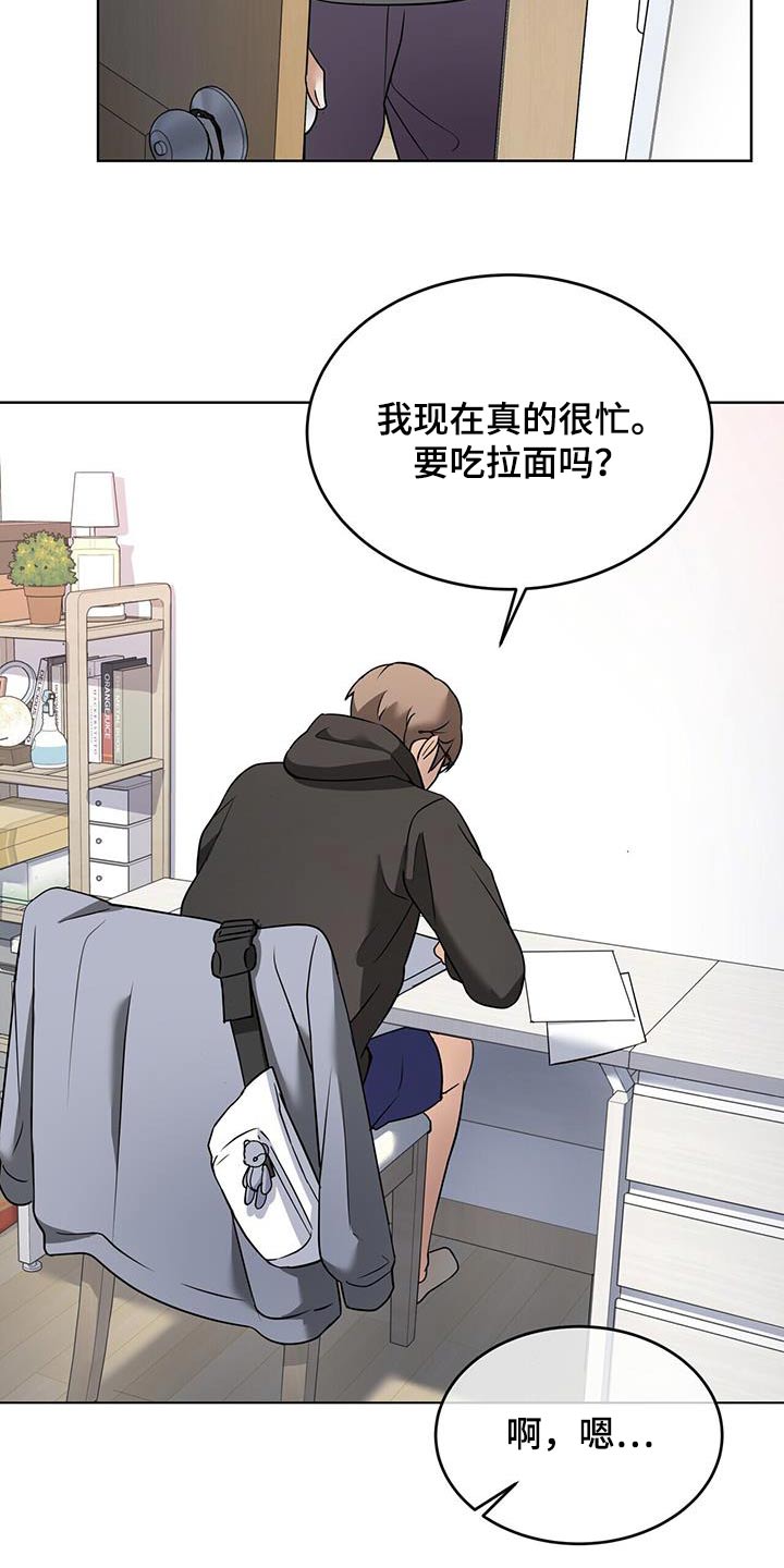 落难姐妹花小说最新章节免费阅读漫画,第19章：是我3图
