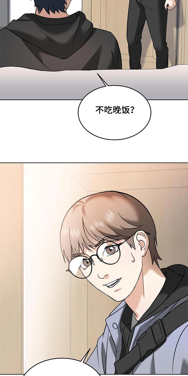 落难姐妹花小说最新章节免费阅读漫画,第19章：是我1图