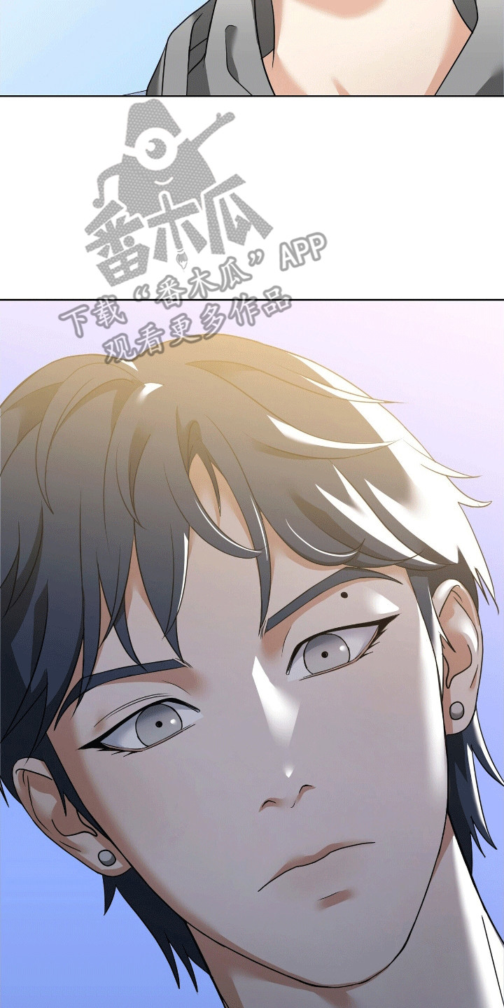 落难偶像漫画,第15章：邀请2图