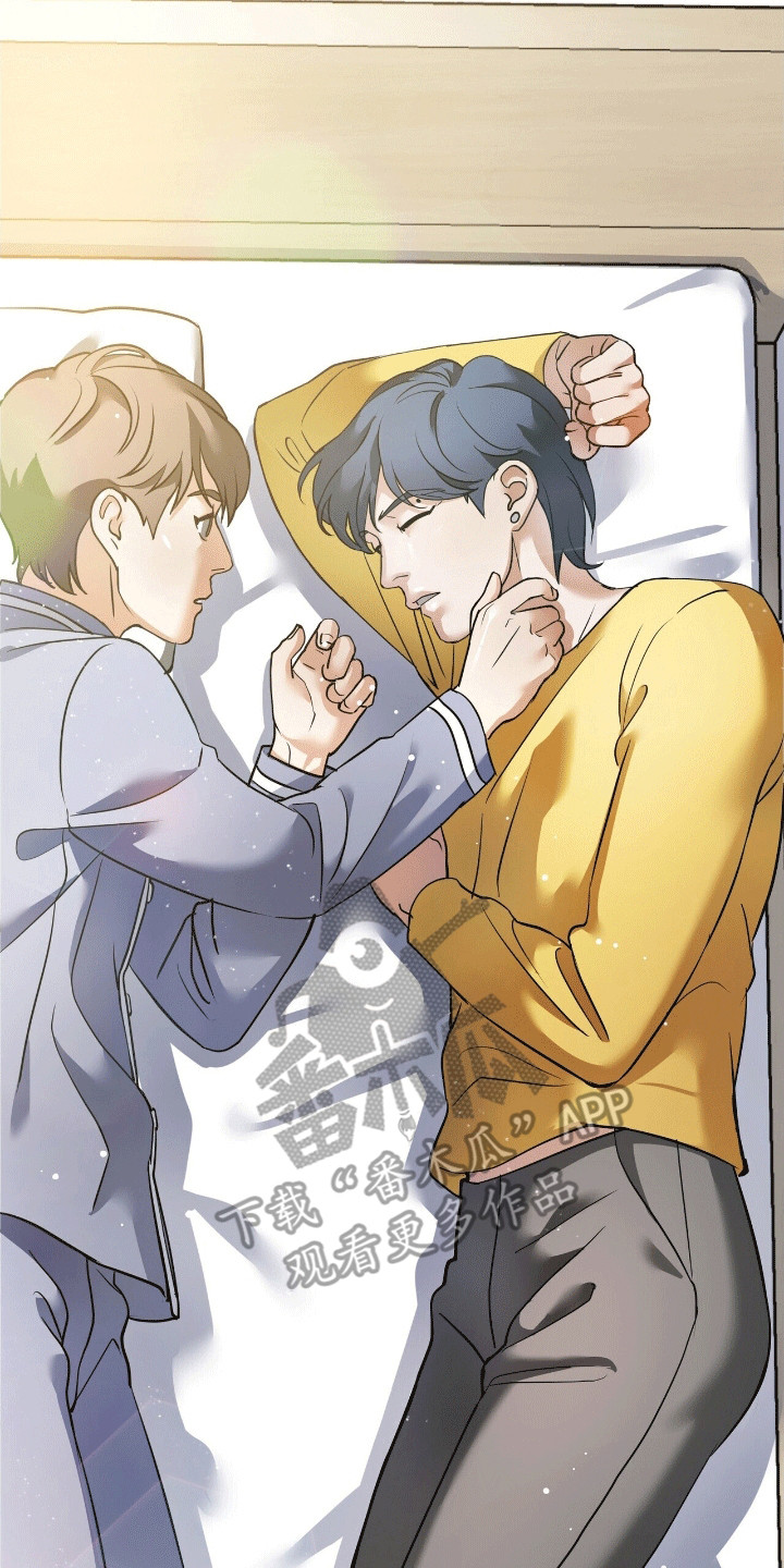 落难姐妹花小说最新章节免费阅读漫画,第13章：喜欢3图