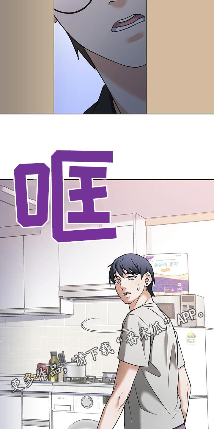 落难姐妹花小说最新章节免费阅读漫画,第19章：是我3图