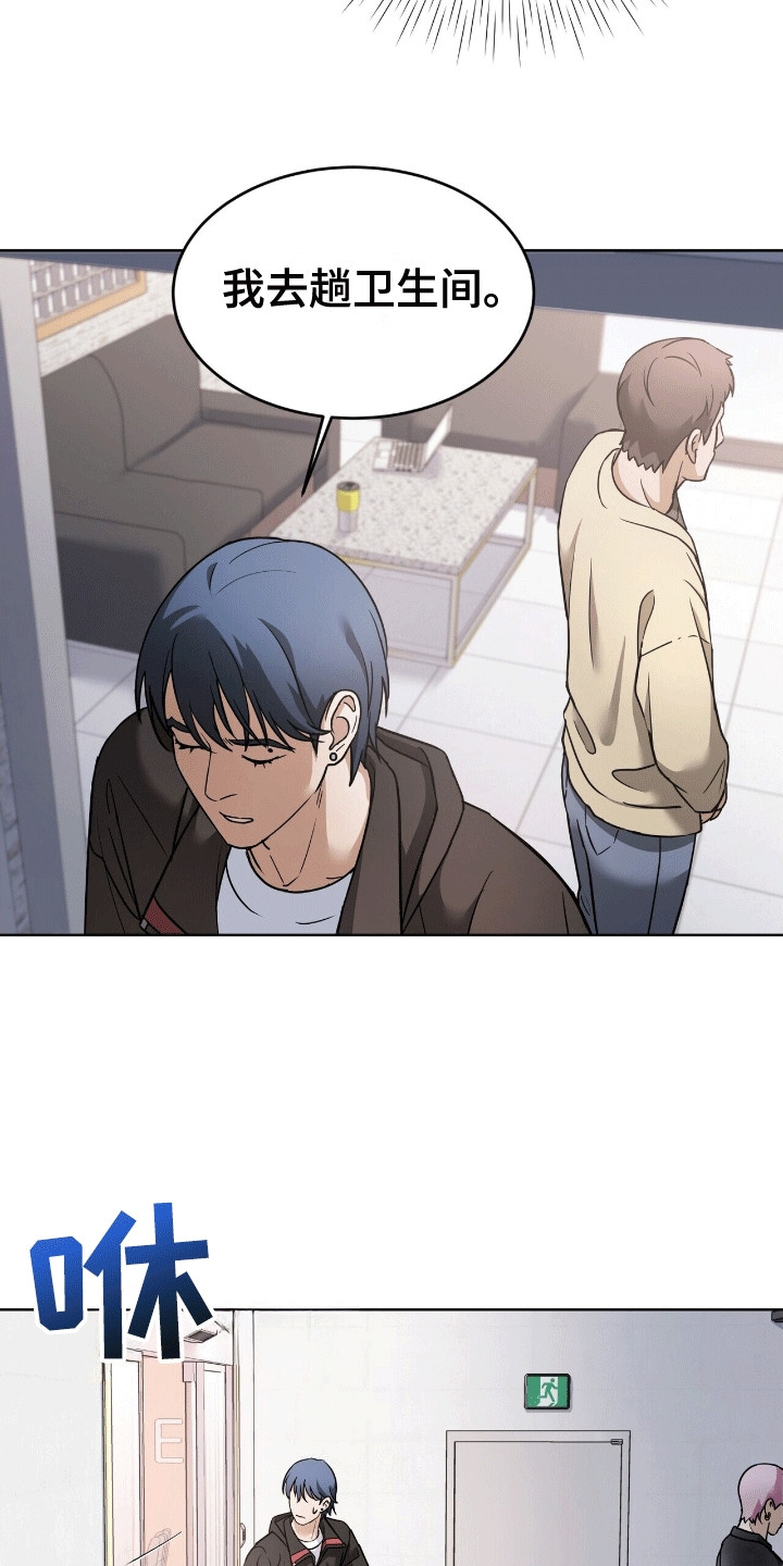 落难姐妹花小说最新章节免费阅读漫画,第10章：矛盾2图