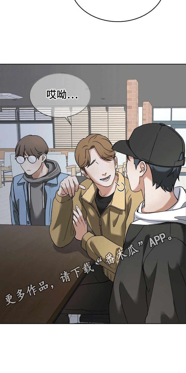 落难姐妹花小说最新章节免费阅读漫画,第13章：喜欢4图