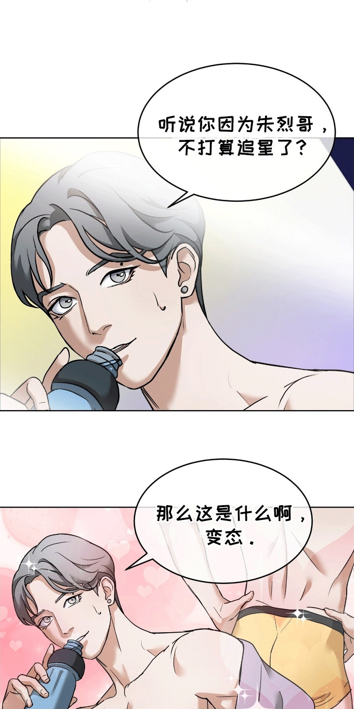 落难姐妹花小说最新章节免费阅读漫画,第12章：借住5图