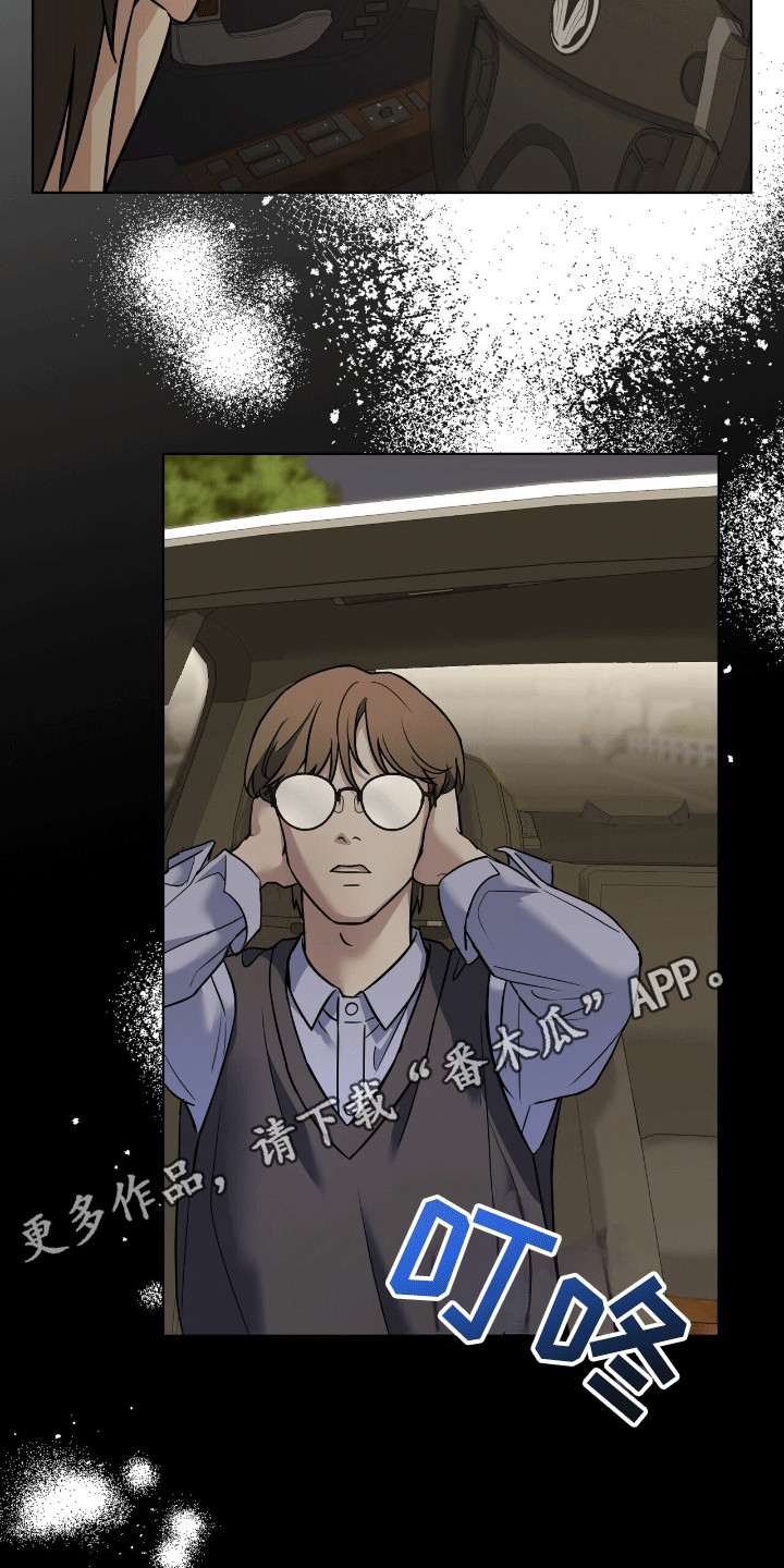 落难姐妹花小说最新章节免费阅读漫画,第7章：发现不对3图