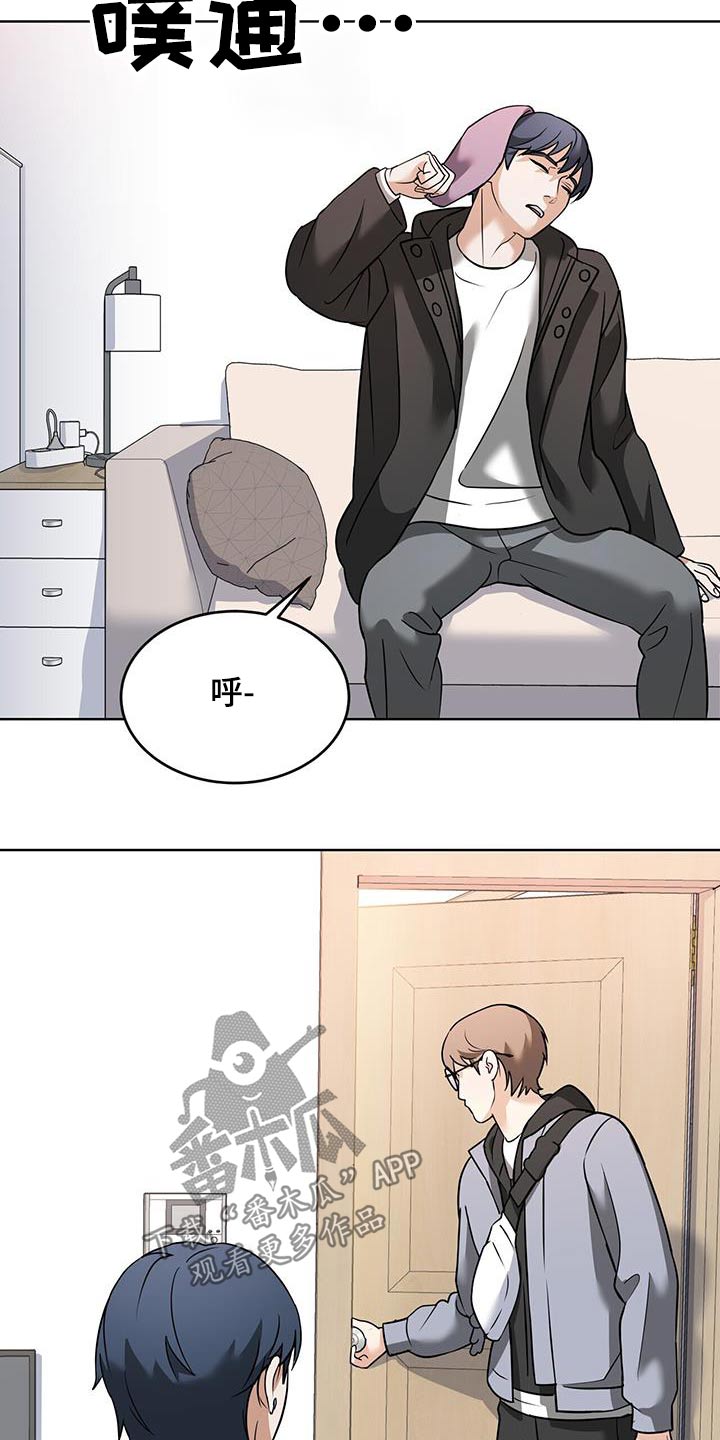 落难姐妹花小说最新章节免费阅读漫画,第19章：是我5图