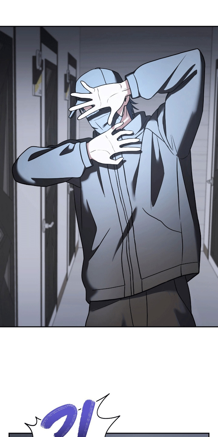 落地漫画,第2章：陌生人1图