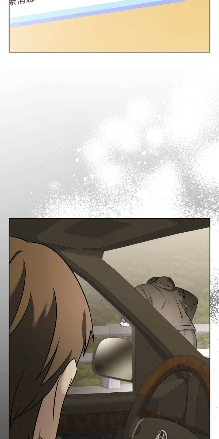 落难姐妹花小说最新章节免费阅读漫画,第7章：发现不对2图