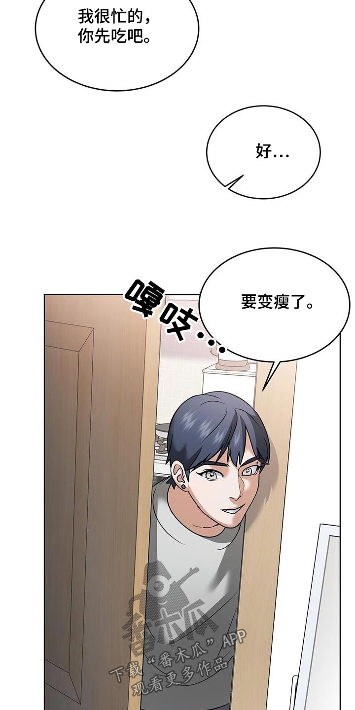 落难姐妹花小说最新章节免费阅读漫画,第19章：是我2图