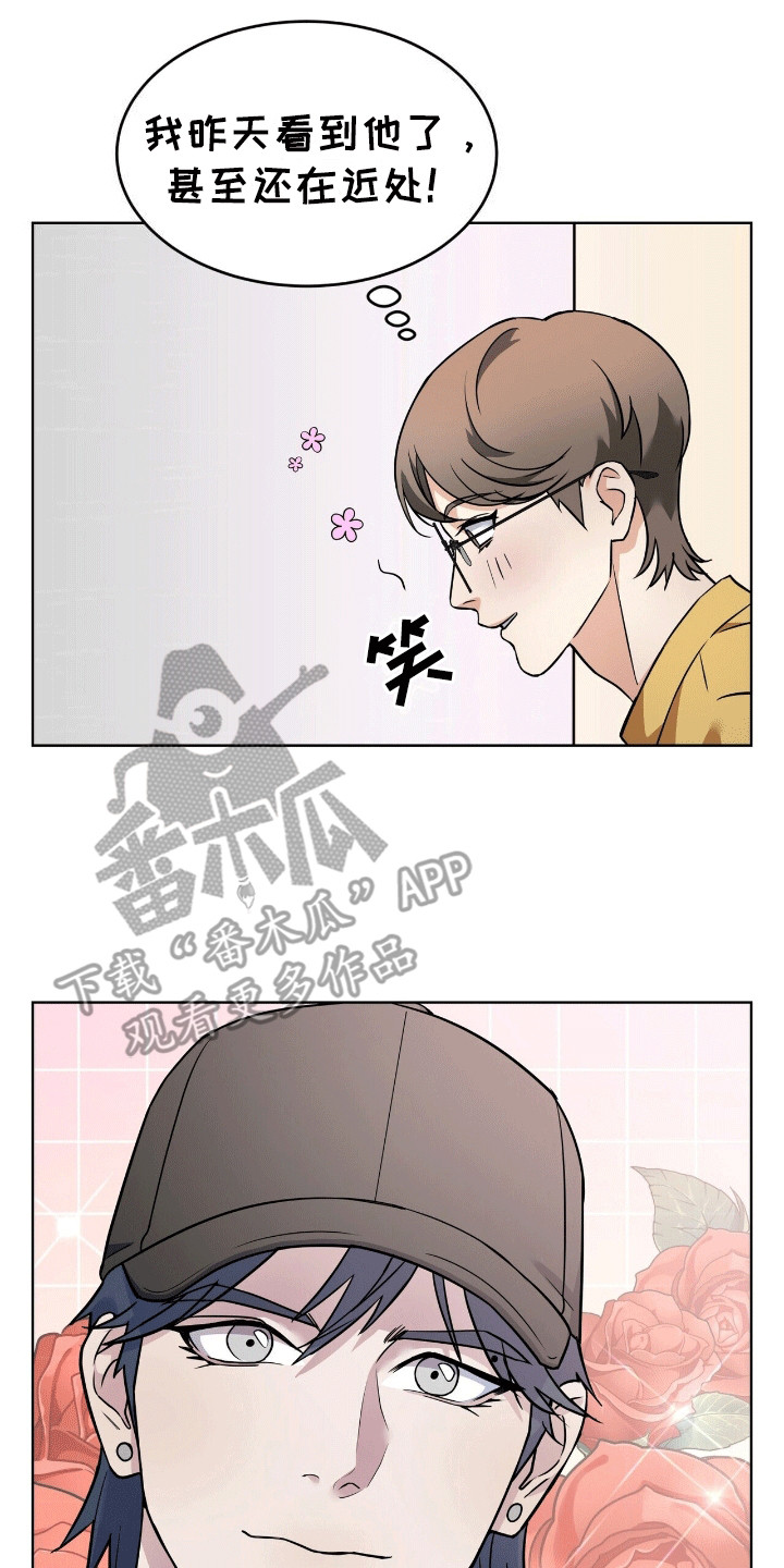 落难姐妹花小说最新章节免费阅读漫画,第7章：发现不对5图