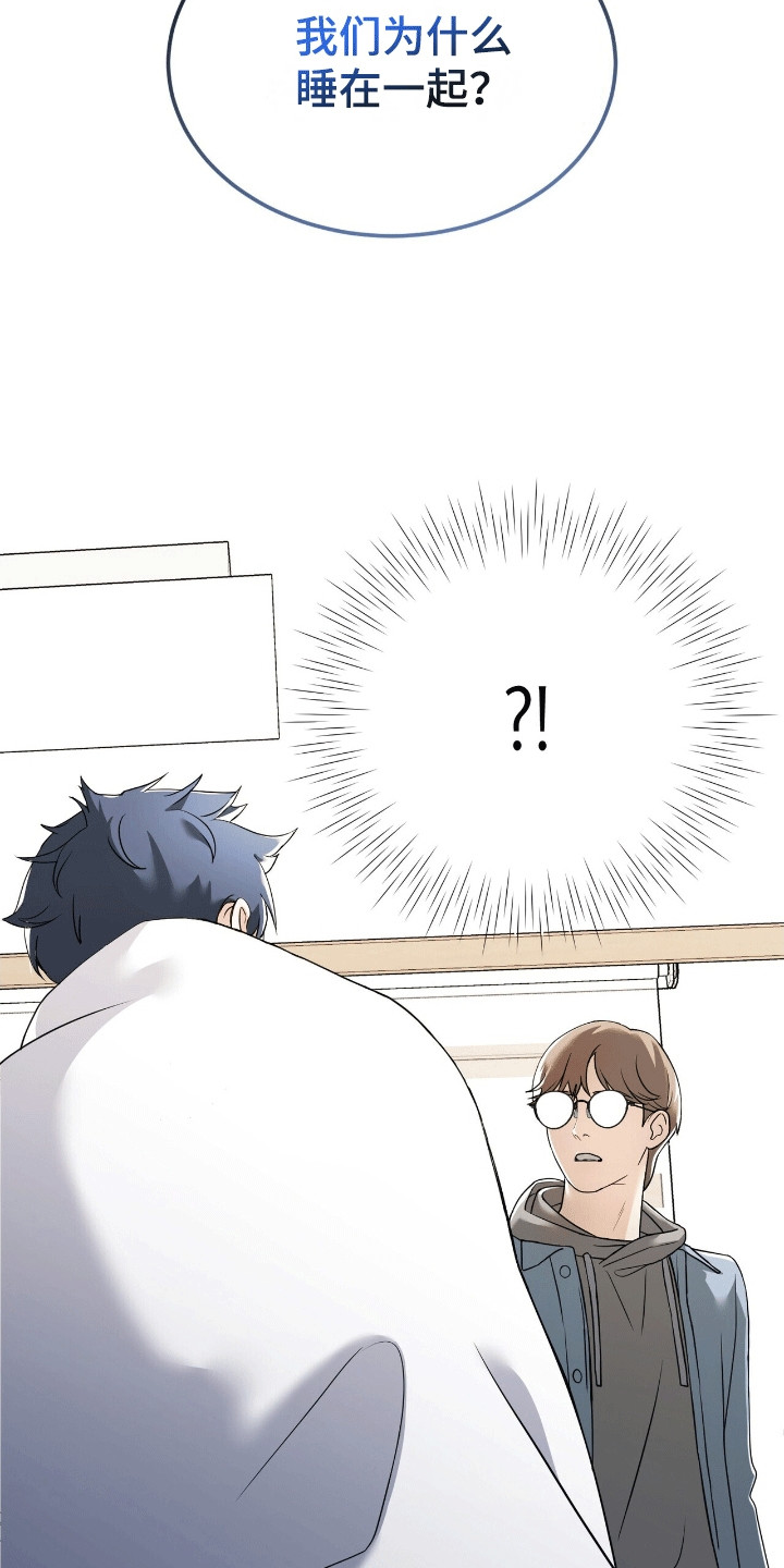 落地漫画,第14章：小组作业2图