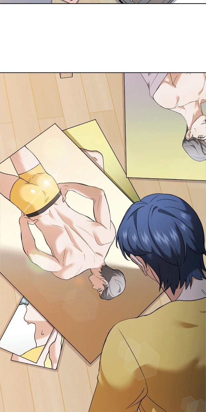 落难偶像漫画,第15章：邀请4图