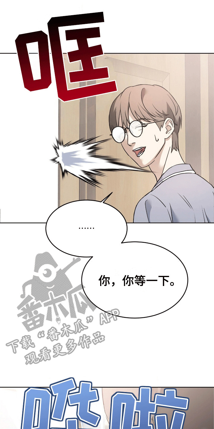 落难姐妹花小说最新章节免费阅读漫画,第12章：借住3图