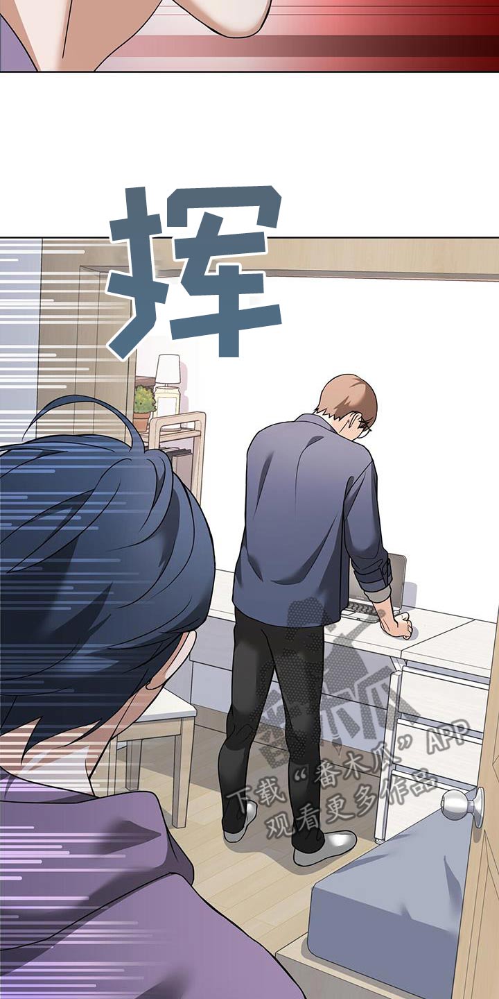 落难兄弟看上大嫂吻戏漫画,第21章：一直在骗我4图