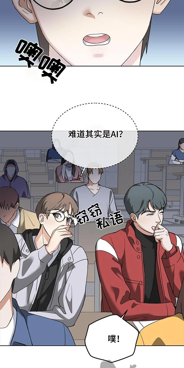 落落迷你世界漫画,第16章：洗衣服2图