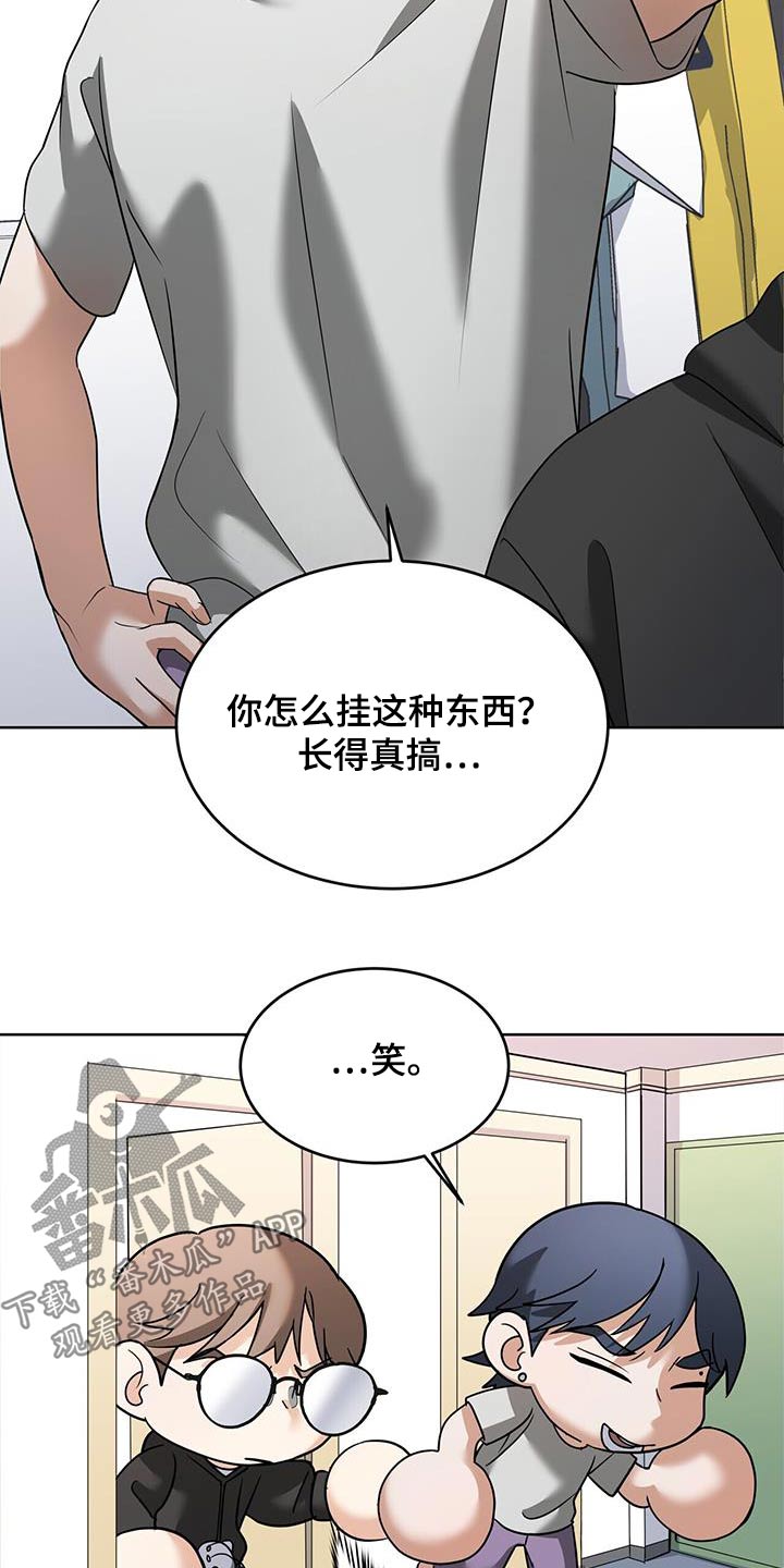 落难姐妹花小说最新章节免费阅读漫画,第19章：是我1图