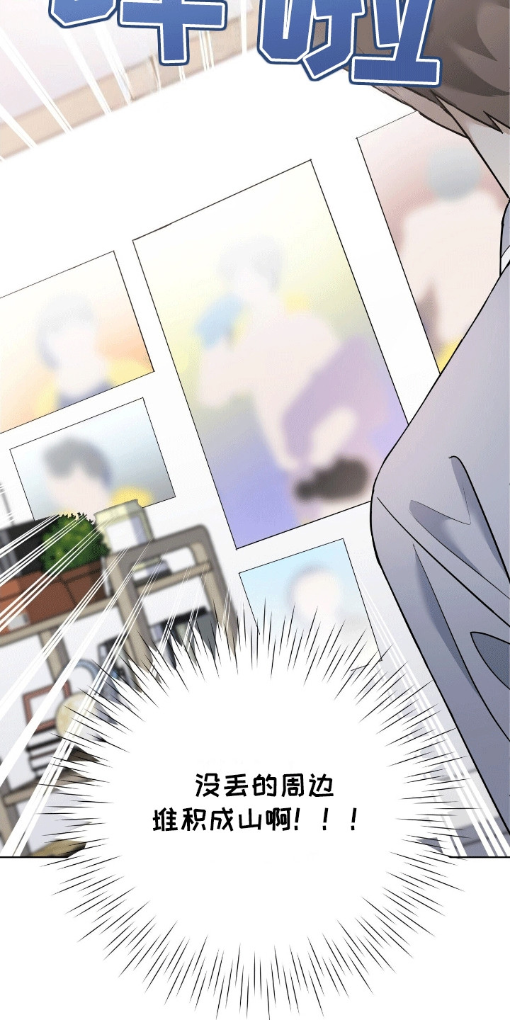 落难姐妹花小说最新章节免费阅读漫画,第12章：借住4图