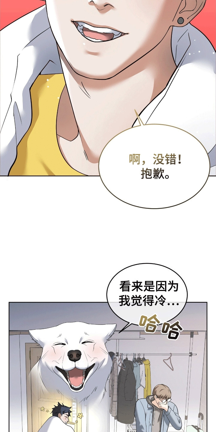 落难千金的逆袭漫画免费阅读漫画,第14章：小组作业1图