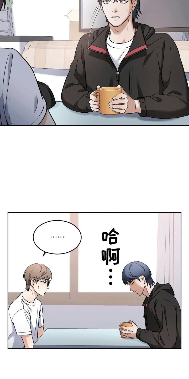 落难姐妹花小说最新章节免费阅读漫画,第8章：找上门2图