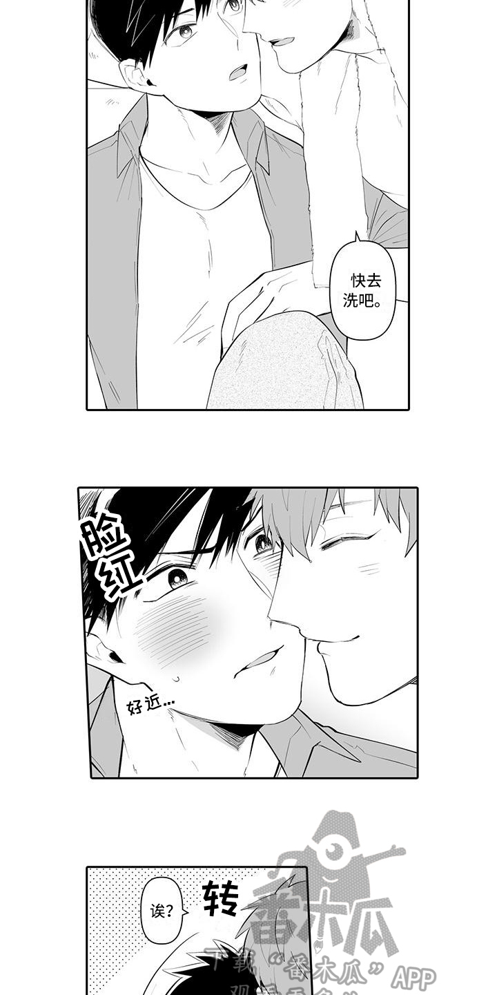 在男人手下哭泣漫画,第11章：理解1图