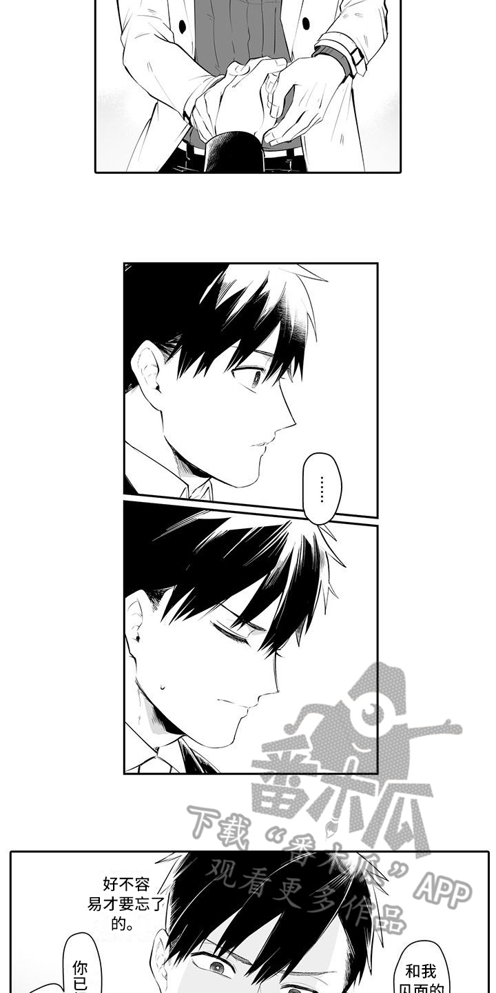 在男人手下哭泣漫画,第22章：喜欢1图