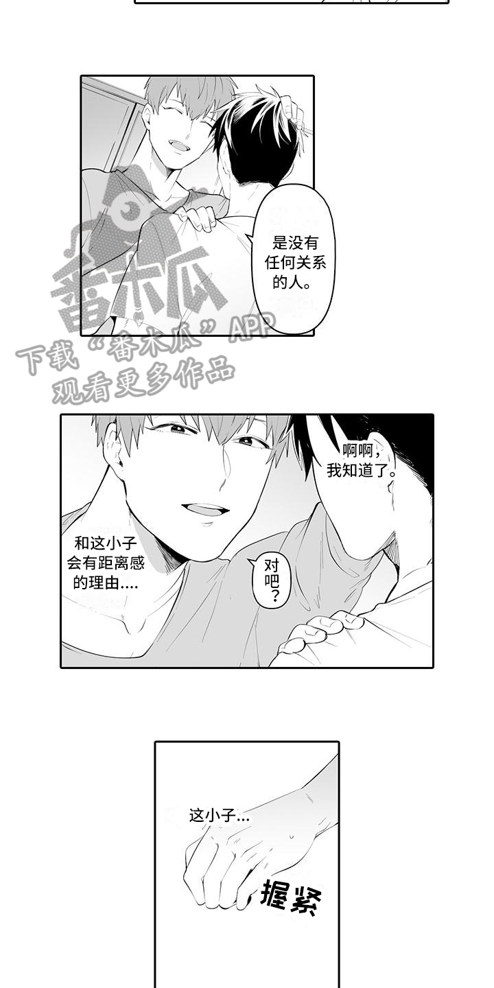 在男人手下哭泣漫画,第14章：太迟了4图