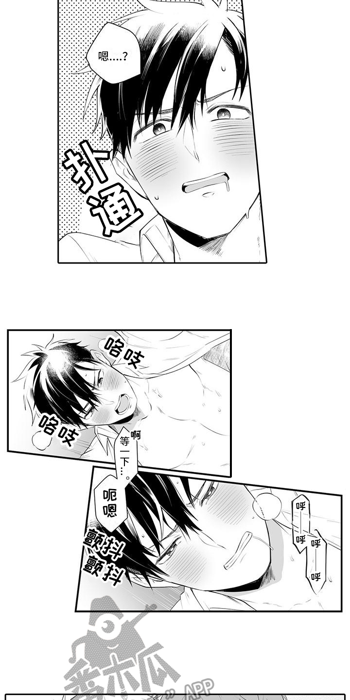 在男人手下哭泣漫画,第24章：高兴4图