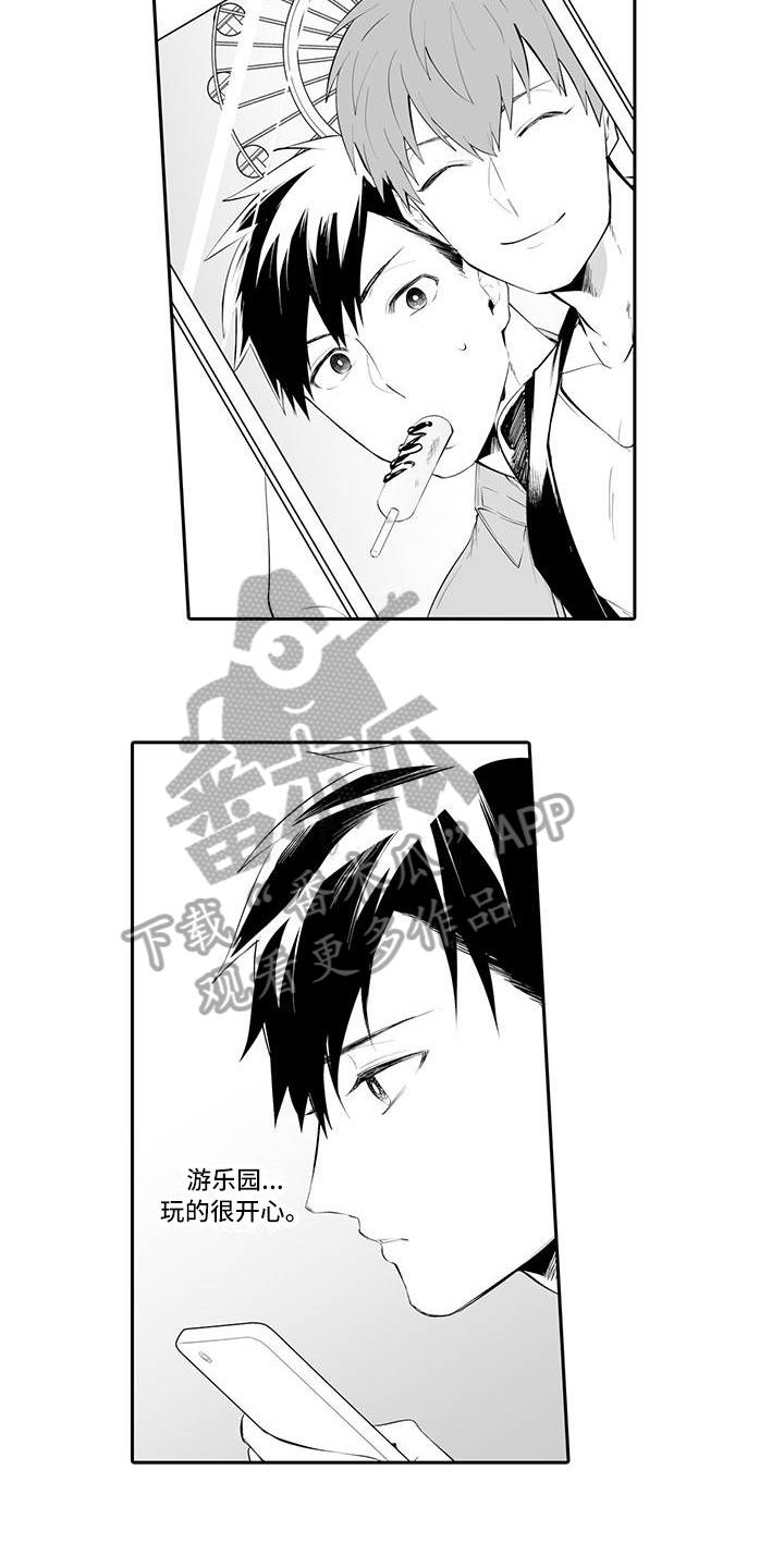 在男人手下哭泣漫画,第13章：信息3图