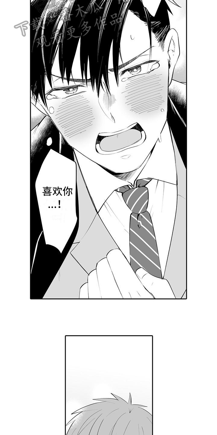 在男人手下哭泣漫画,第23章：非常了解5图