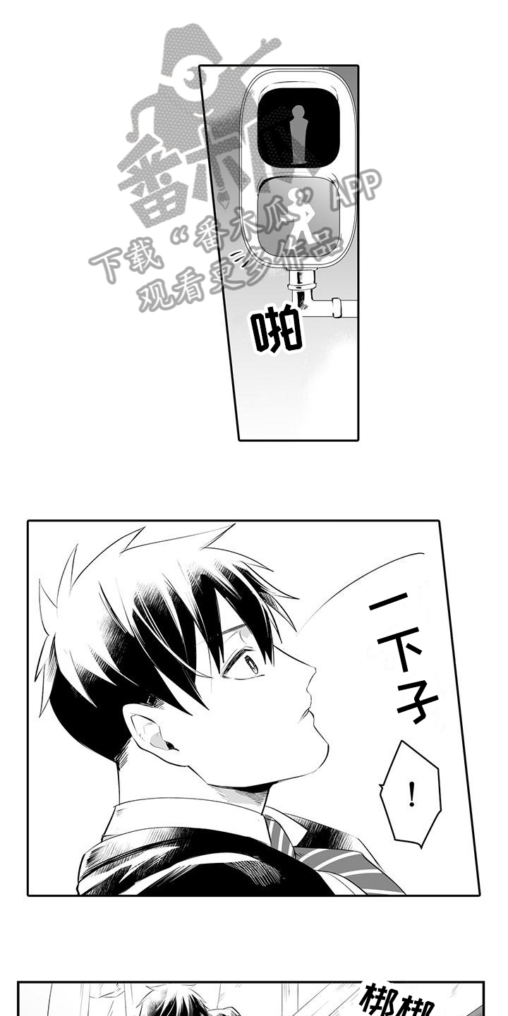 在男人手下哭泣漫画,第22章：喜欢1图