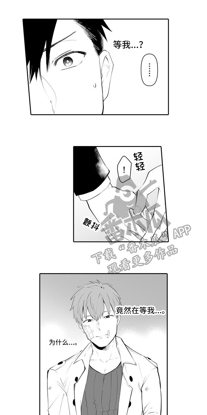 在男人手下哭泣漫画,第22章：喜欢5图